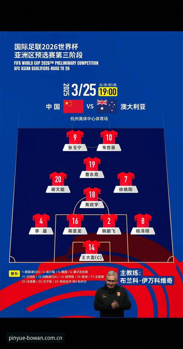博万数据对比最新版 6大维度解析博万数据对比最新版:2026体育赛事APP选型指南