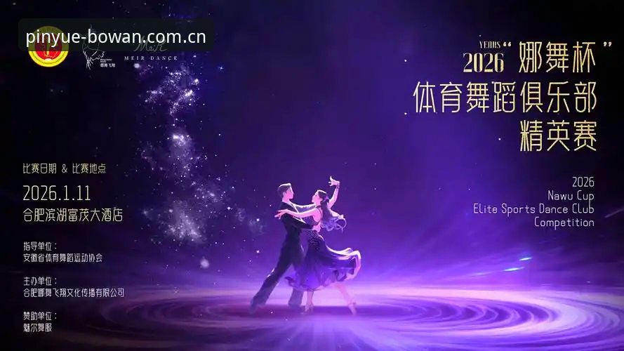 3大核心优势解析：为什么博万导航页官方下载是2026体育赛事观看的突破口